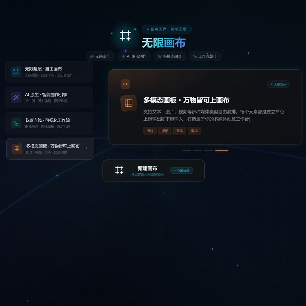 菁选灵创电商海报作品